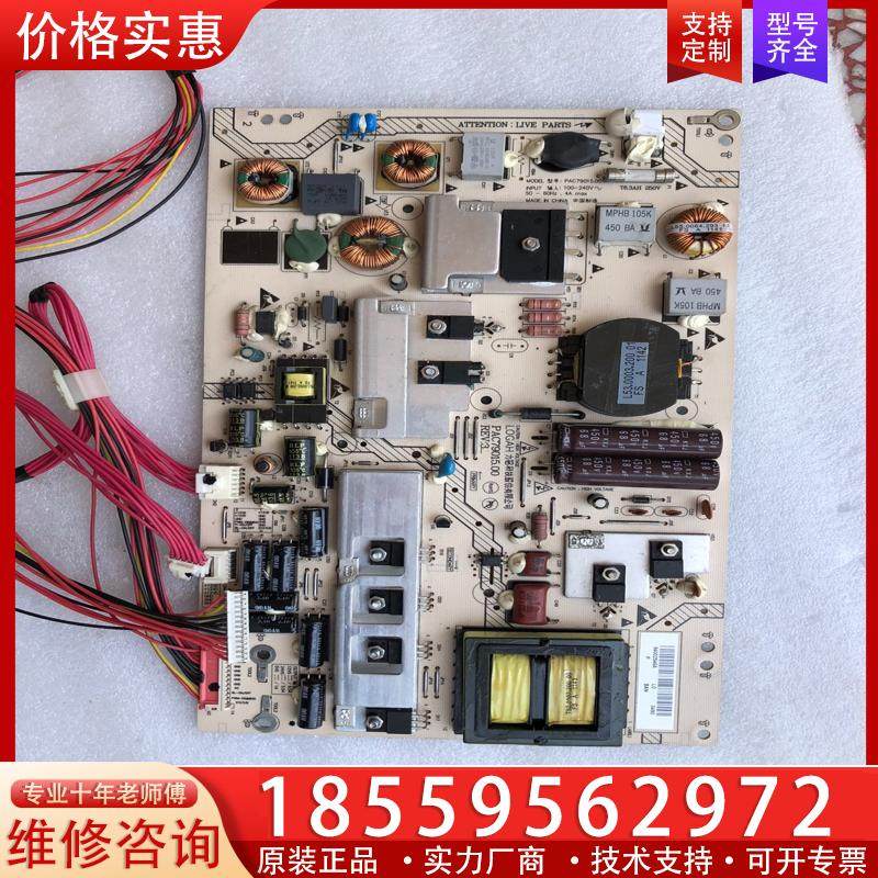 议价海尔LE43A720++LE48A70++LE48A70