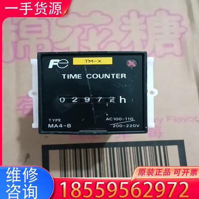 议价拆机富士计时器  TⅠME C0UNTER  MA4适用