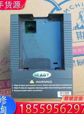 议价拆机澳地特变频器AD200－T41R5GB/2R2P适用
