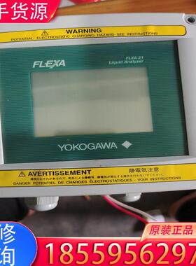 议价横河FLXA21适用