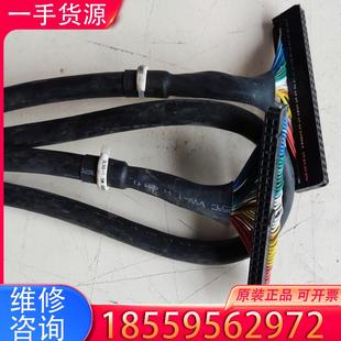 议价FANUC发那科IO线FK-50芯 发那科系统线，1适用