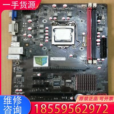 议价JETWAY捷波主板H61，带CPU，USB口坏了一适用