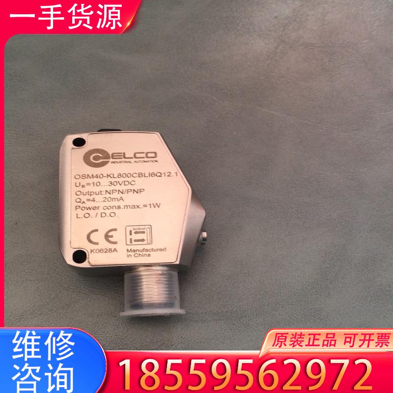 议价宜科传感器 OSM40-KL800CBLI6Q12.适用
