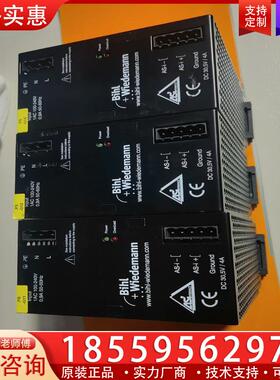 议价Bihl+Wiedemann  BW1649,电源模块
