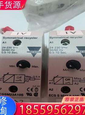 议价拆机成色很新，瑞士佳乐CARLO   GAVAZZⅠ适用