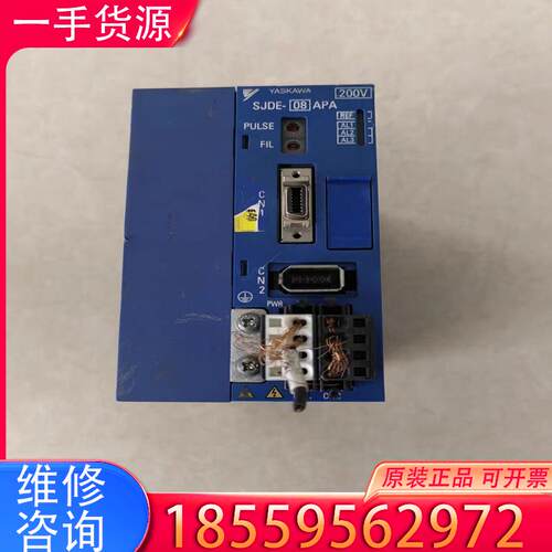 议价安川骏马系列驱动器SJDE-08APA 750W原装适用