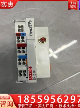议价倍福模块EK1310，拆机成色新年份近，现货一块