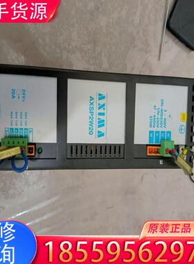 议价AXIMA电源 AXSP2W20原装拆机.包好适用