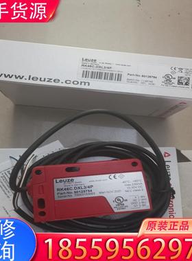 议价RK46C.DXL3/4P 50125754 劳易测适用