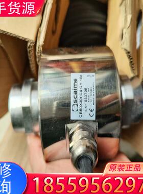 议价法国世感Scaime传感器 CB50X 称重传感器 适用