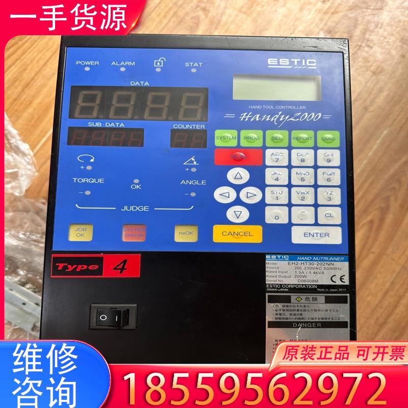 议价ESTIC EH2-HT30-202NN实物图功能包适用