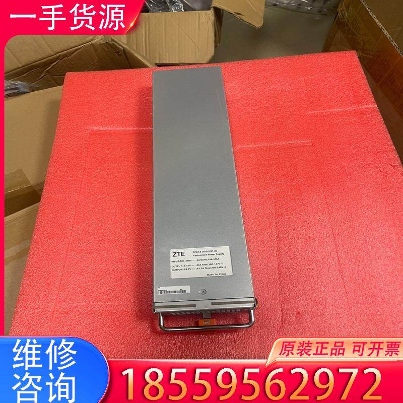议价ZTE/中兴电源模块  PPC34 A030(V1.适用