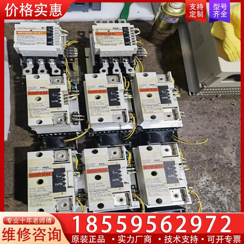 议价FUJI富士固态继电器拆机成色如图功能完好SS2001-