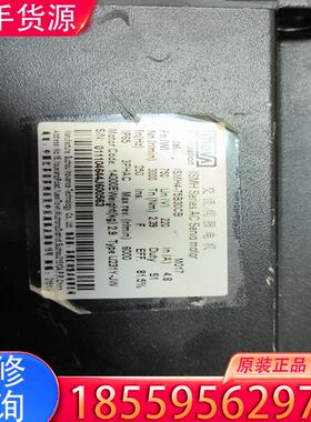 议价汇川型号lsmh4-75b30cb 功能正常适用