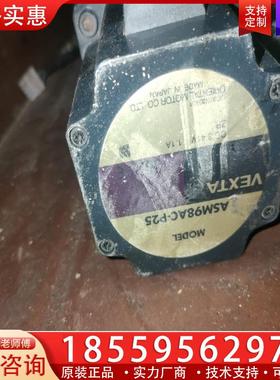 议价ASM98AC-P25东方闭环步进电机 ASM98AC-