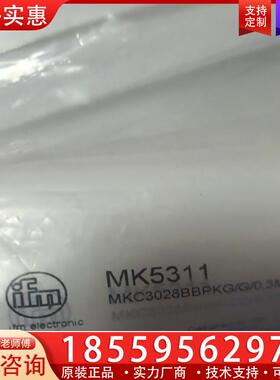 议价易福门 ifm  mk5100  MK5314 MK51