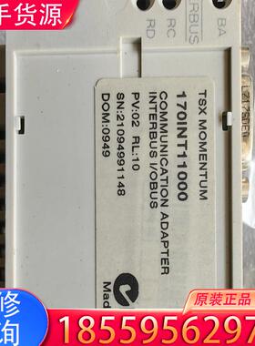 议价，170ADM35011适用