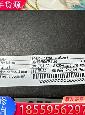 议价3BHE009017R0102，XVC724 BE适用