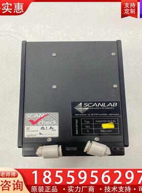 议价德国scanlab振镜 intelliSCAN 14 光