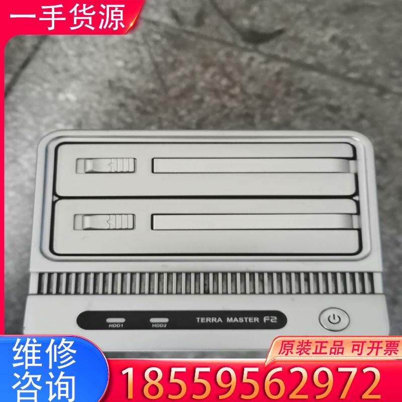 议价铁威马两盘NAS盒正常使用，F2NAS21适用