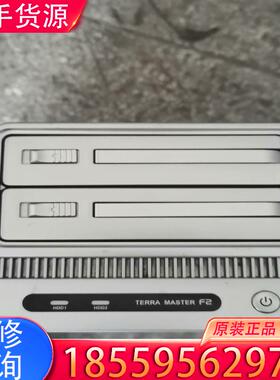 议价铁威马两盘NAS盒正常使用，F2NAS21适用