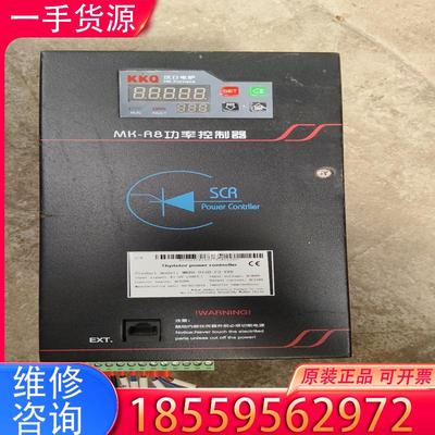 议价电炉功率控制器，型号MKB8-0150-F3-VRR适用