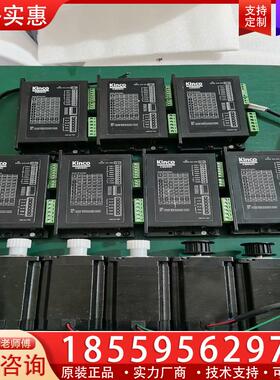 议价步科Kinco两相2S57Q-2280步进电机，2CM8