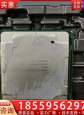 议价至强 Gold金牌6154 正式版 CPU 18核36线