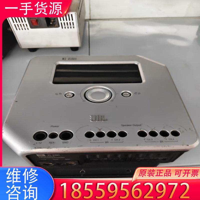 议价JBL四路功放，型号：MS-A1004，四路数字功放适用