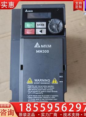 议价台达变频器VFD5A7MH43ANSAA   2.2kw