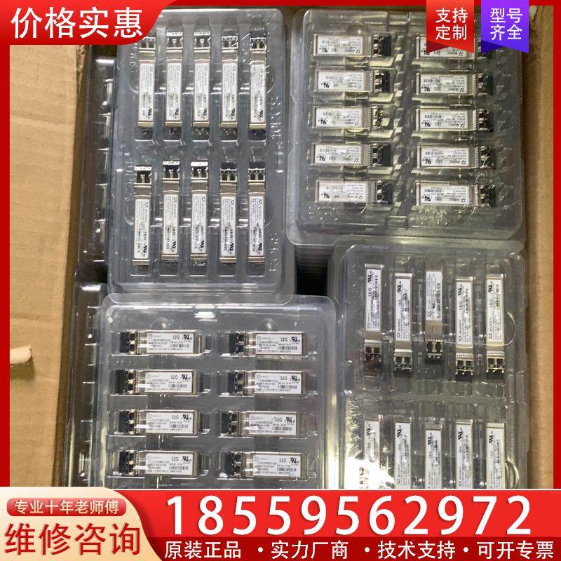议价全新 QLogic FTLF8532P4BCV-QL