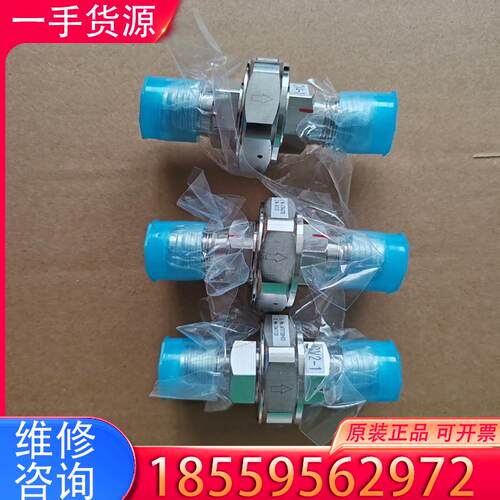 议价富士金单向阀成色好实物拍摄适用