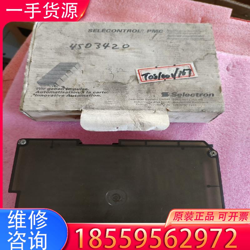 议价Selectron模块 DlO 20，库存一只，用上适用