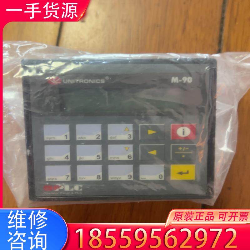 议价全新正品以色列UNITRONICS控制器OPLC M适用