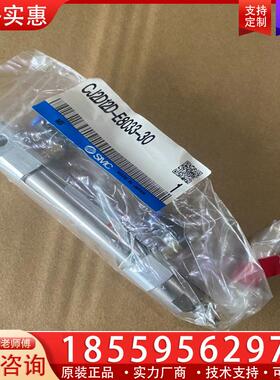 议价原装正品SMC气缸CJ2D12D-E8033-30。