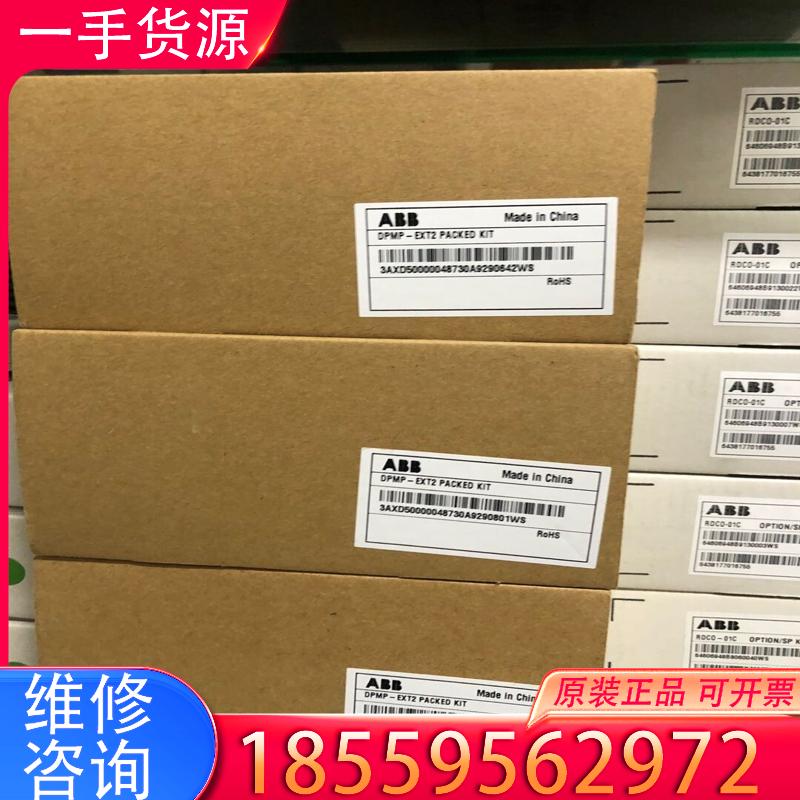 议价RDCO-01C，RDCO-02C，1200适用