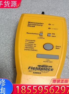 议价Fieldpiece AMN2  闲置议价适用