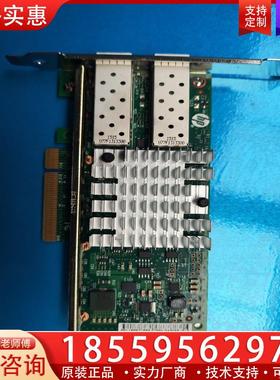 议价HP 560SFP+ x520双口万兆网口 惠普万兆网卡