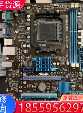 议价华硕 M5A78L-M LX3 PLUS拆机测试完好适用