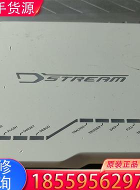 议价ARM DSTREAM高性能仿真器实物图,功能包好，适用