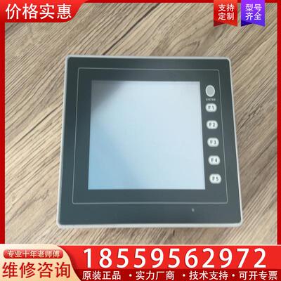 议价Fuji/富士触摸屏V806TD白光触摸屏 功能测试完好