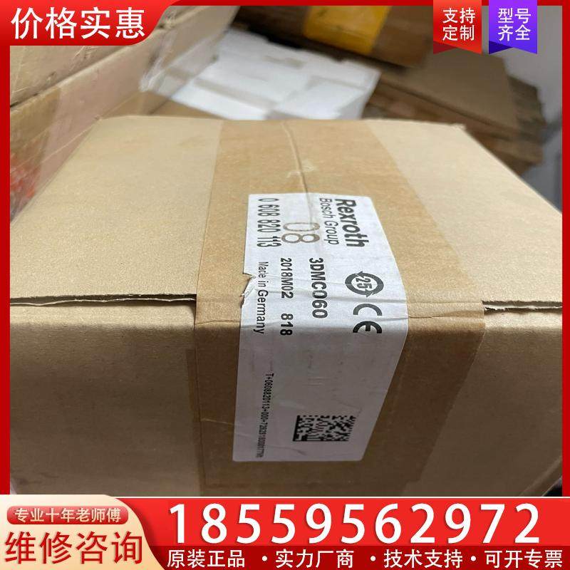 议价0608820113 3DMC060 0 608 820