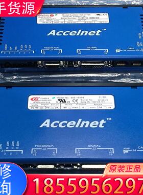 议价Copley Conrols 驱动器800-1656适用