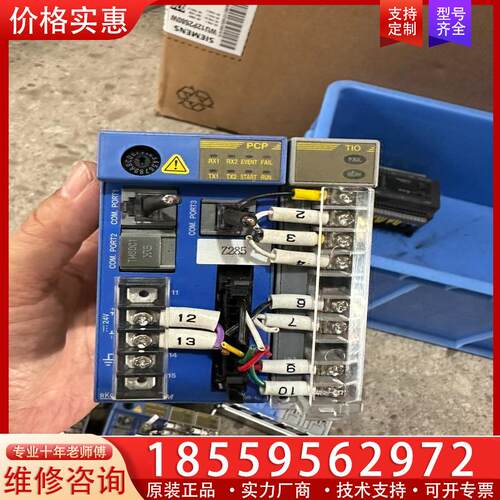 议价RKC模块H-PCP-J-341-D，有6套，感兴趣的联