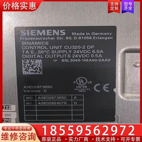 议价西门子控制器6sl3040-1ma00-0aa0
