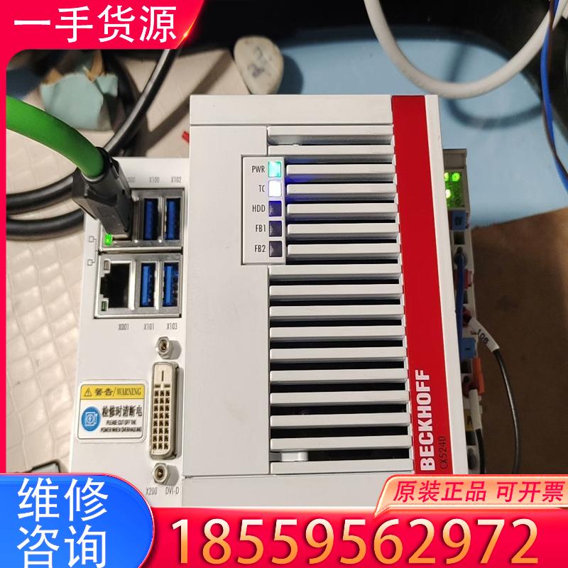 议价倍福CX5240-0175高端PLC，Twincat适用