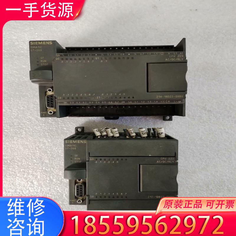 议价西门子模块214-1BD22-0XB8 /212-1适用