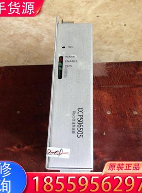 议价大族DRACO快速恒流源 型号CCPS0650S，实适用