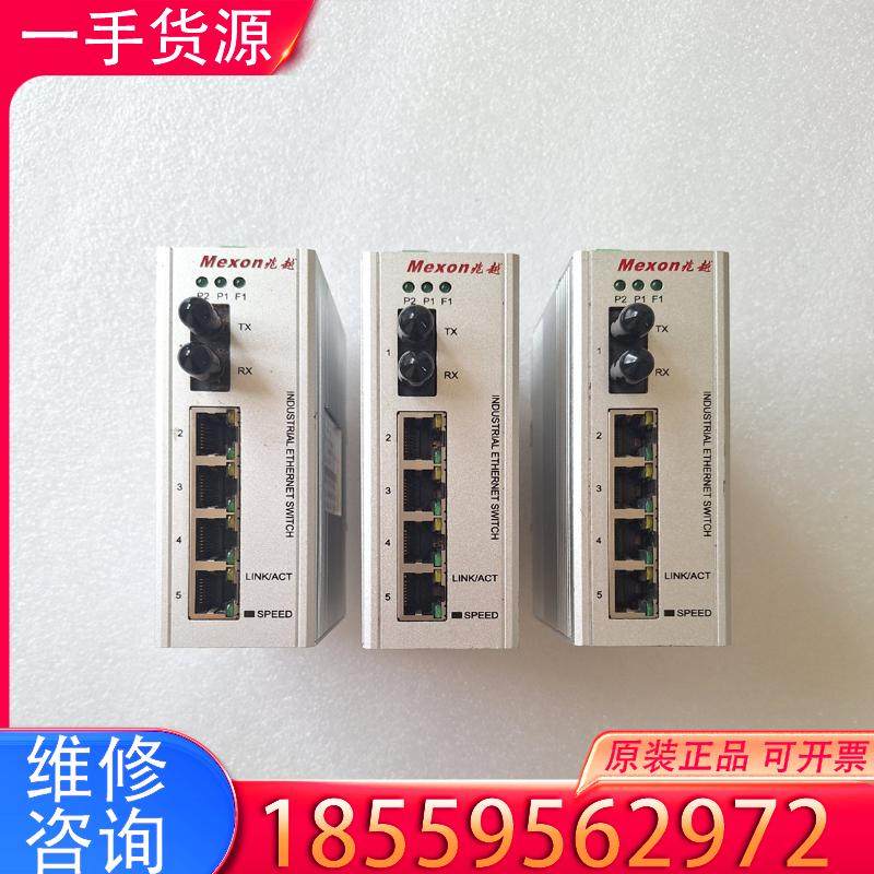 议价上海兆越工业以太网光纤交换机，MIE-2105M，4适用