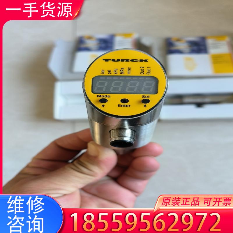 议价原装图尔克压力传感器两台，PS016V-401-LI适用